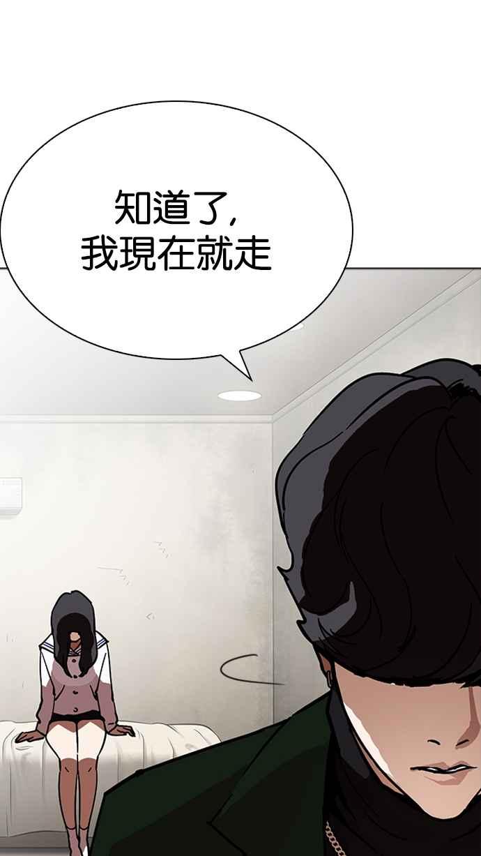 第245页