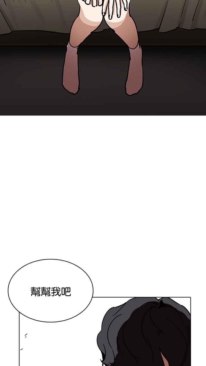 第253页