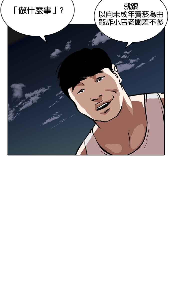 第165页
