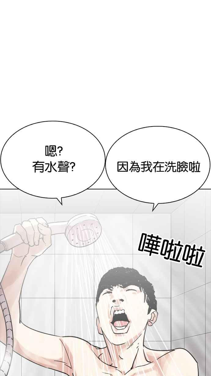 第181页