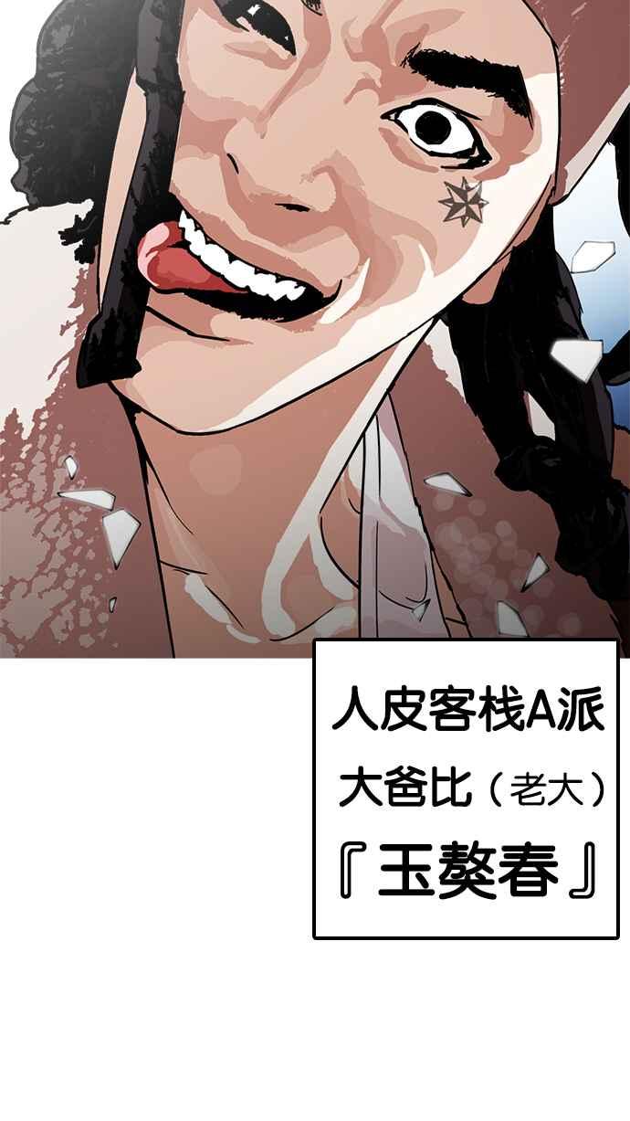 第221页