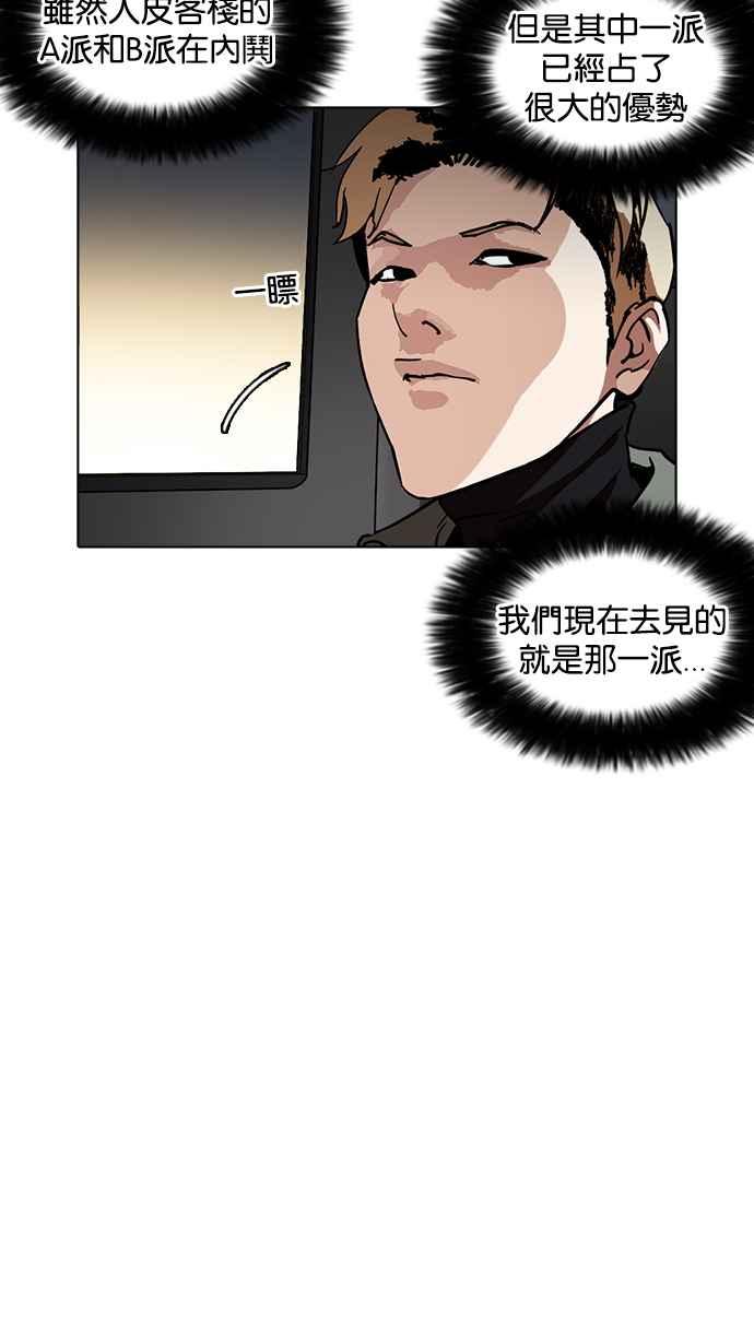 第155页