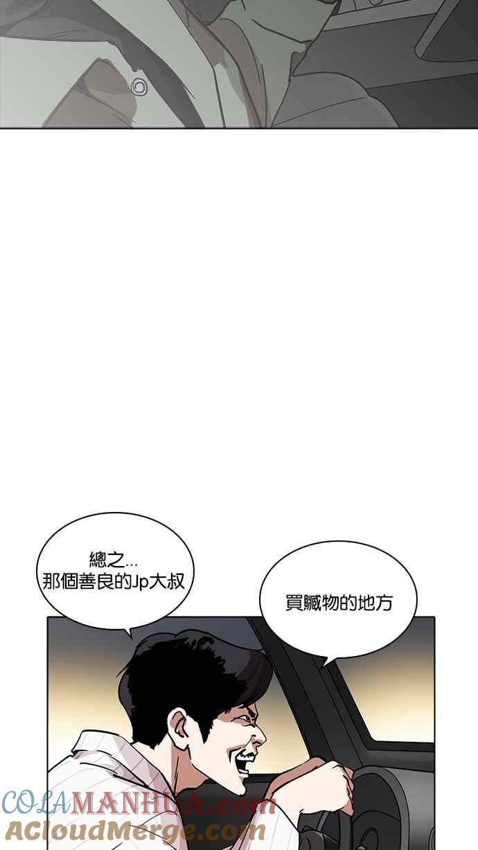 第161页