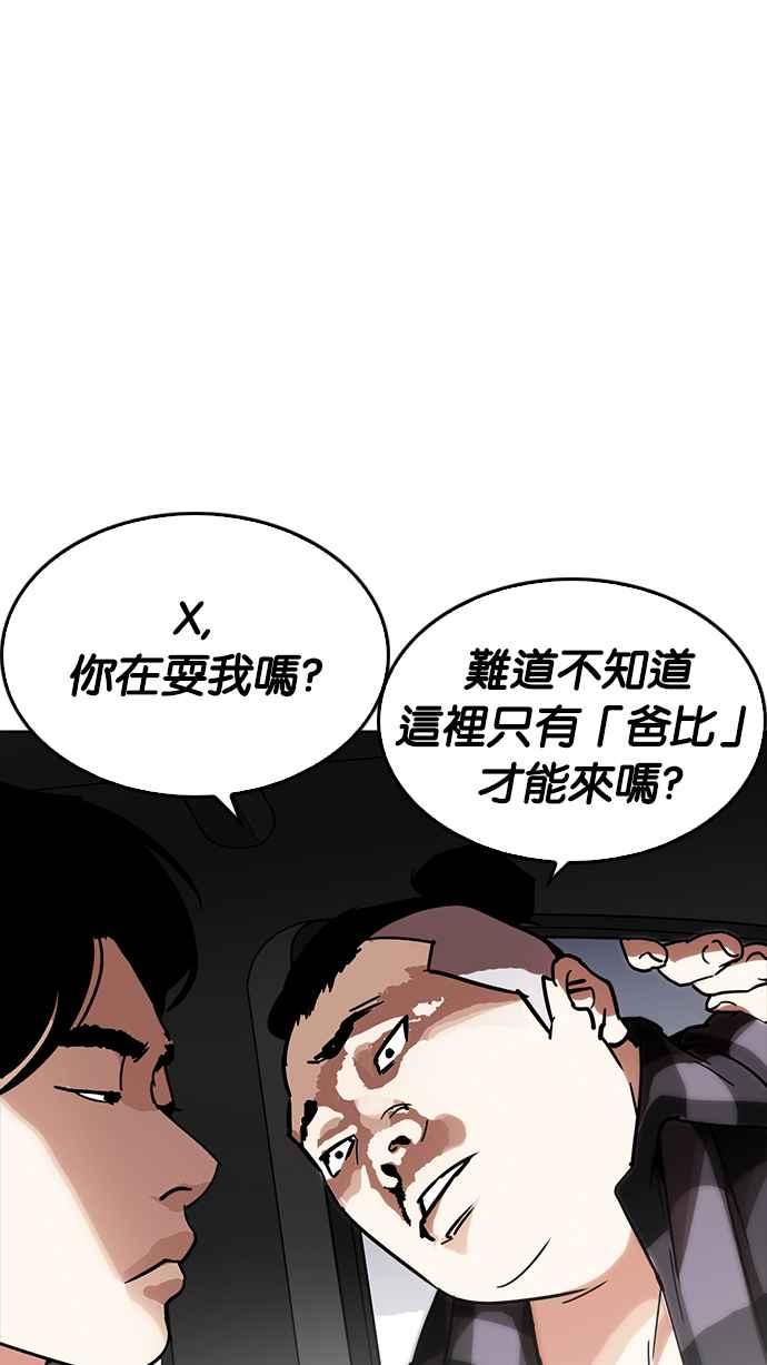 第183页