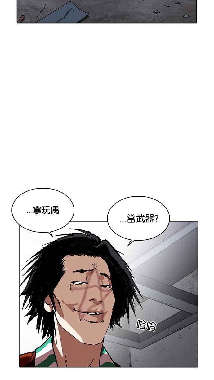 第199页