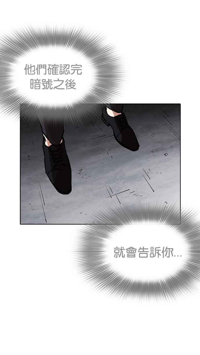 第247页