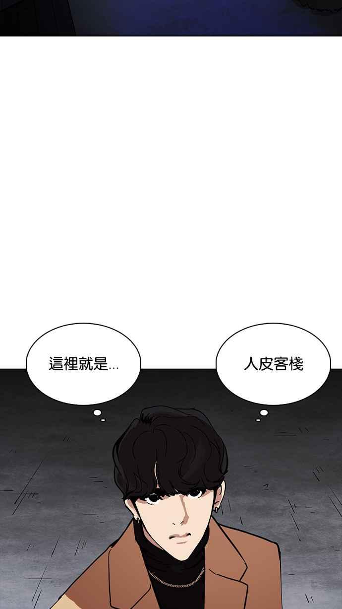 第253页