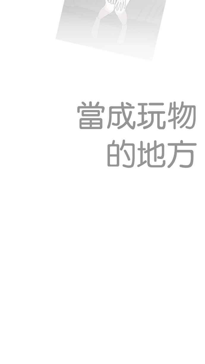 第259页