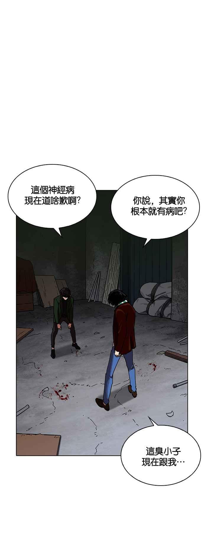 第171页