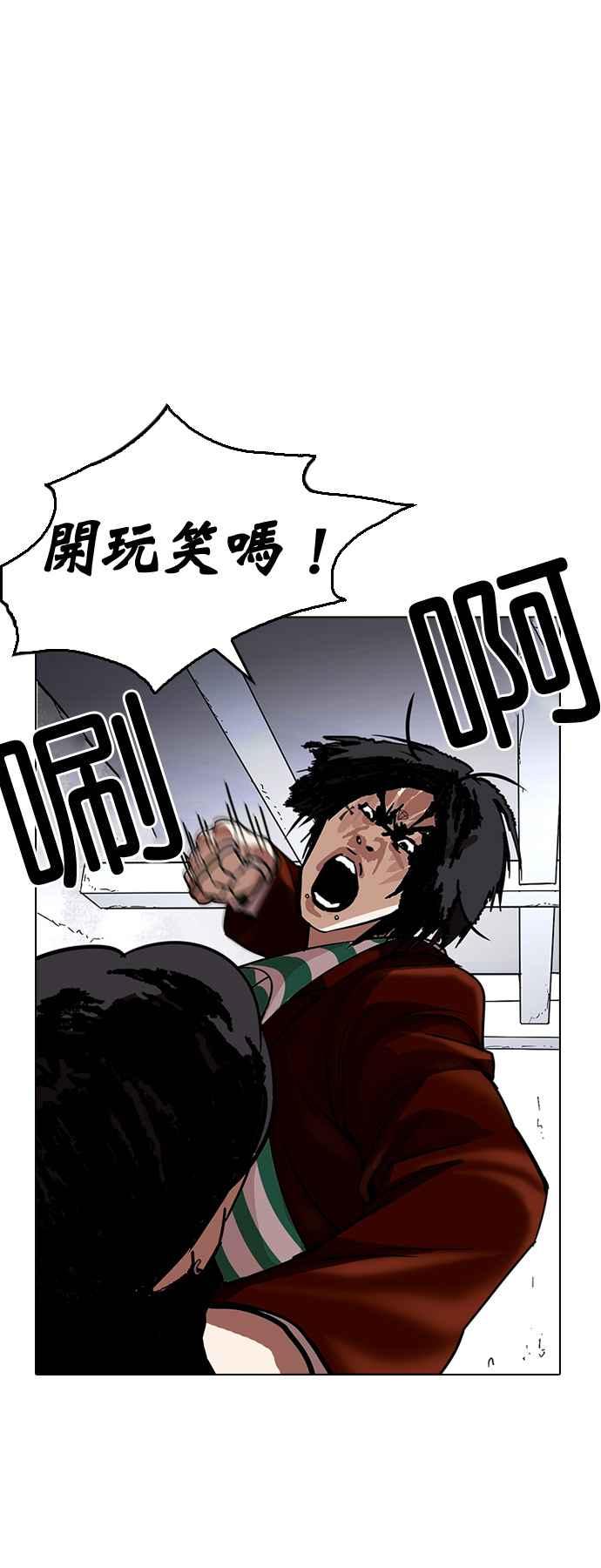 第173页