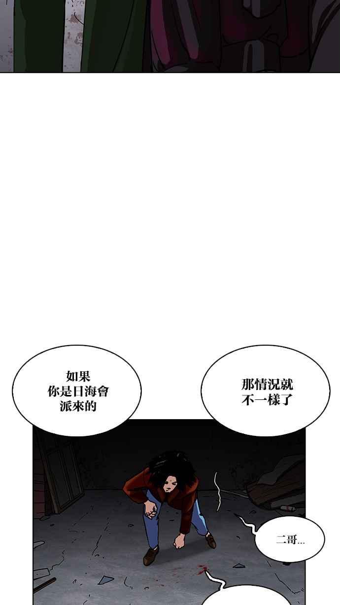 第207页