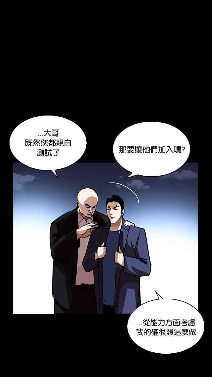 第239页