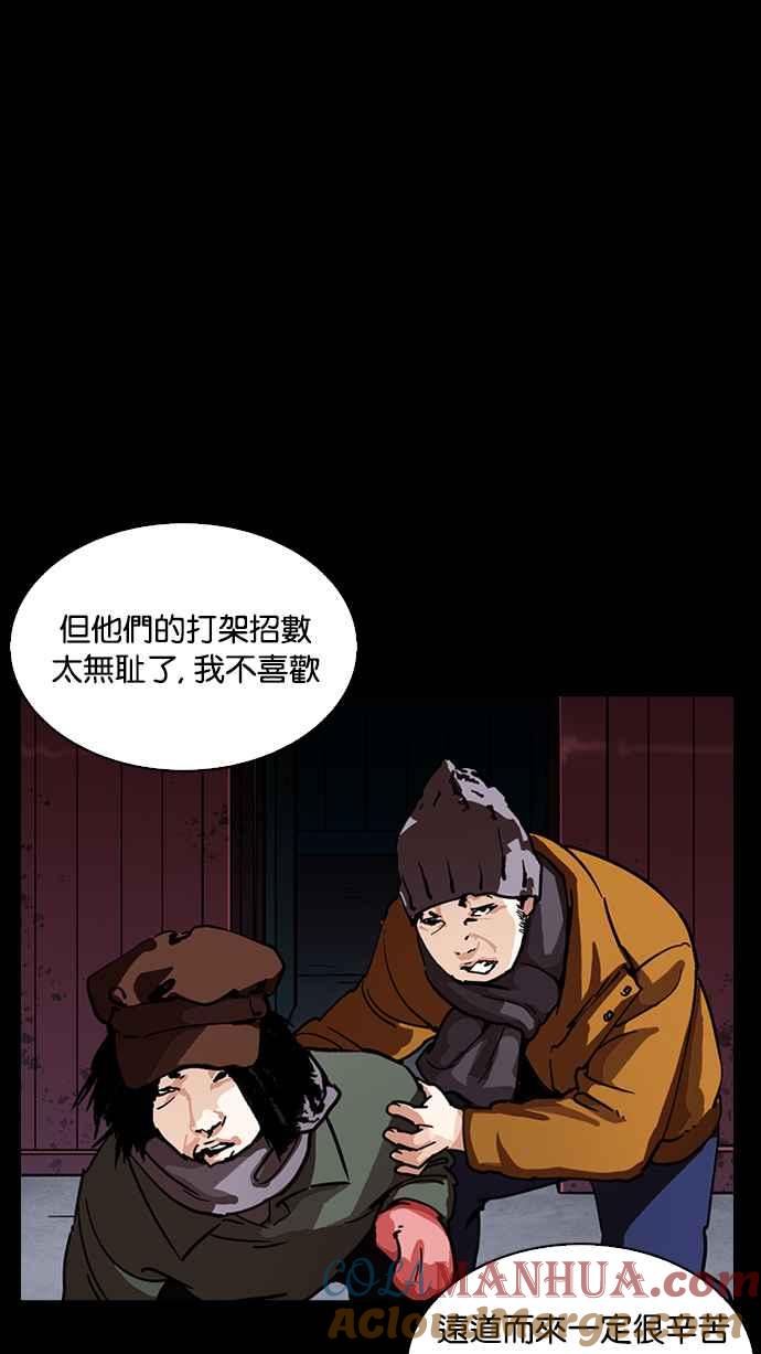 第241页