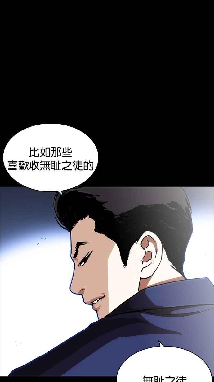 第247页