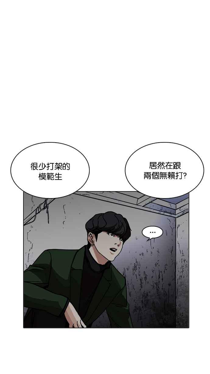 第219页