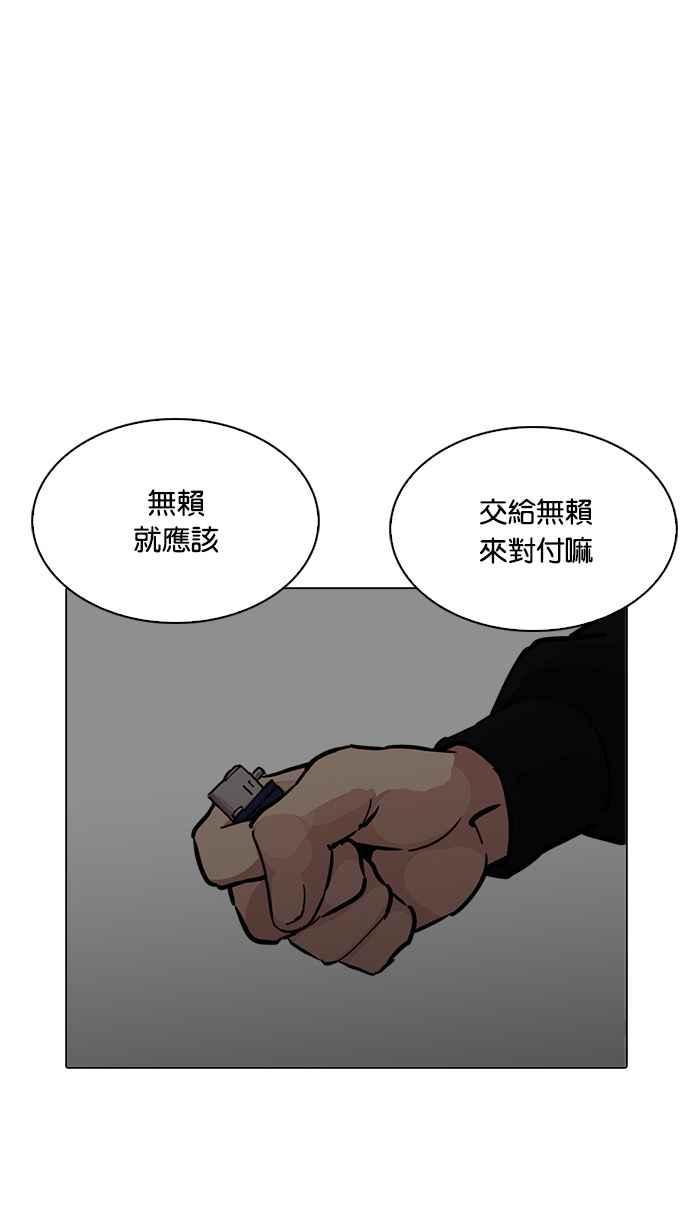 第221页