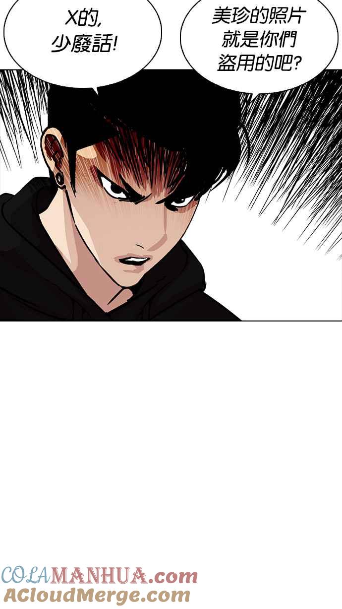 第233页