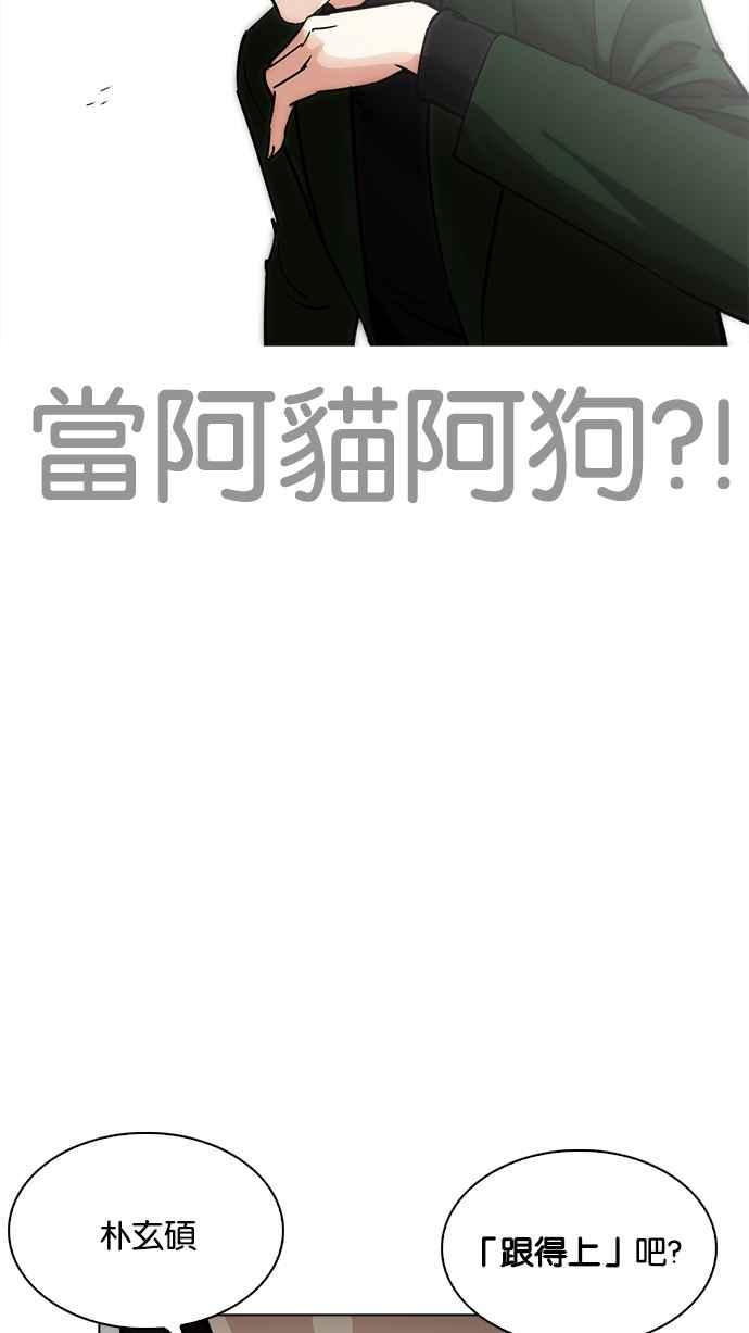 第245页