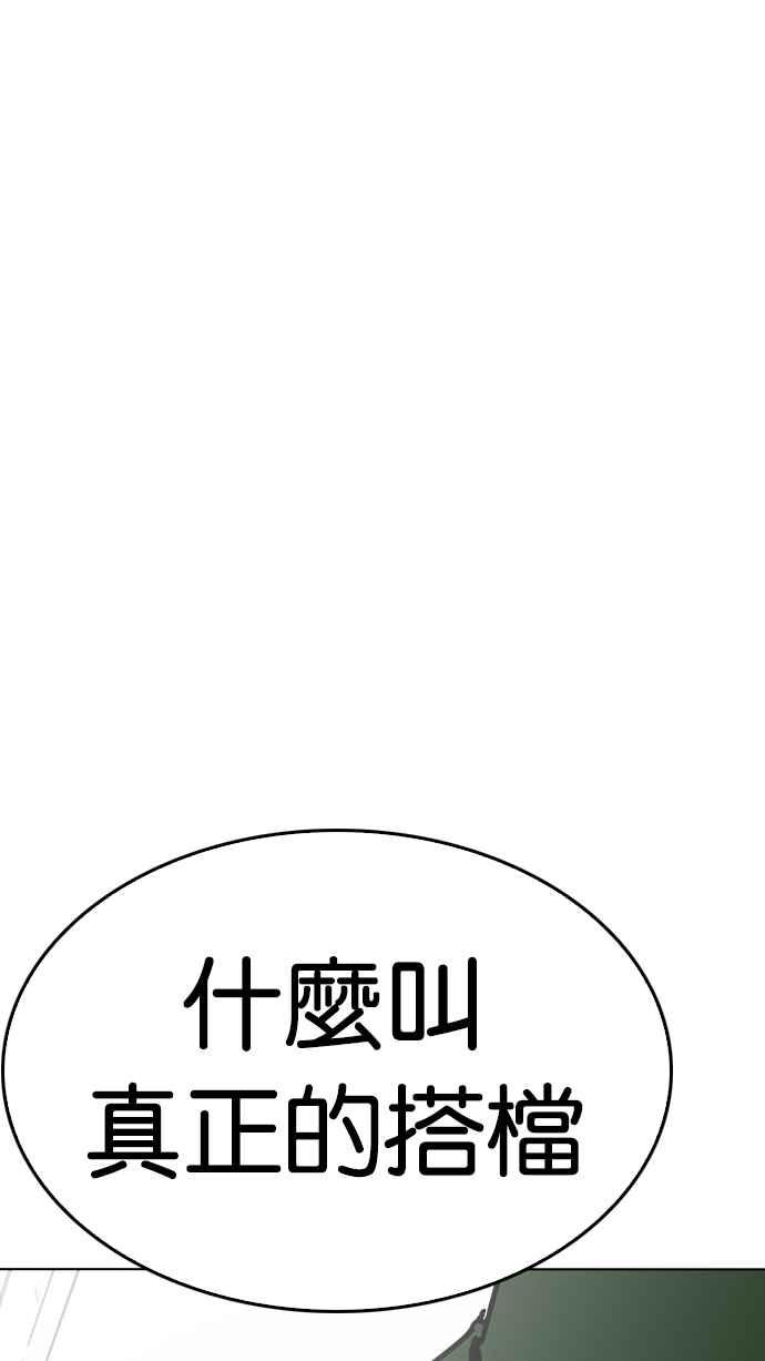 第253页