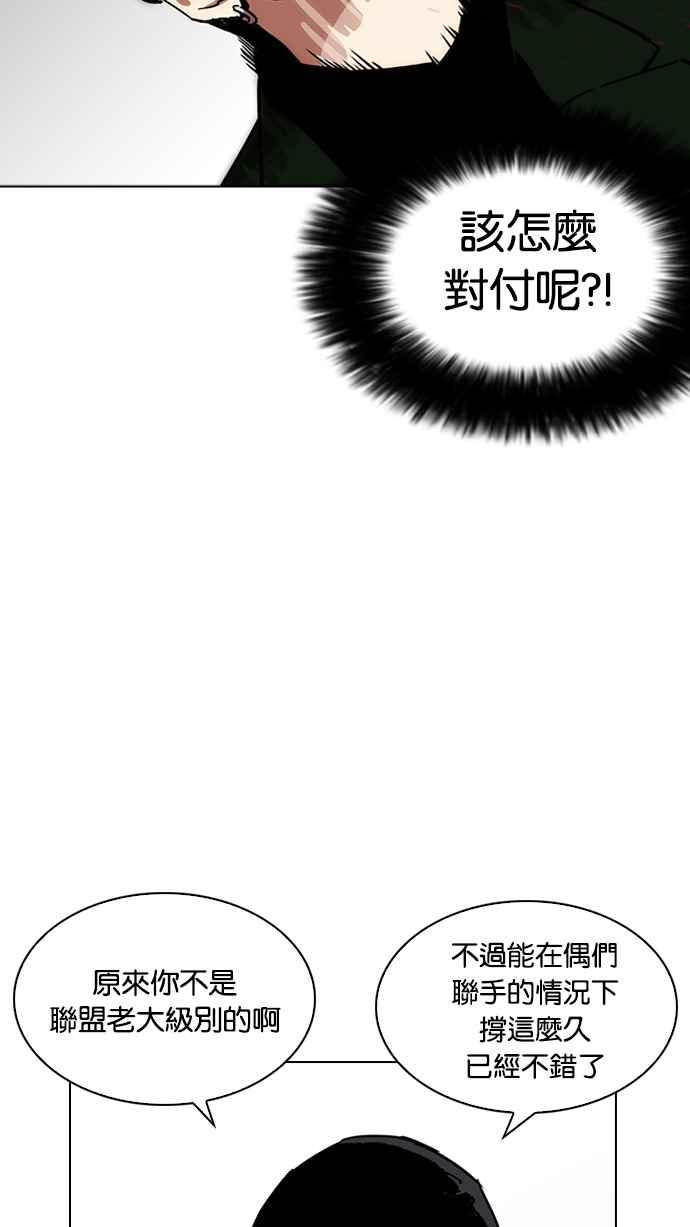 第197页