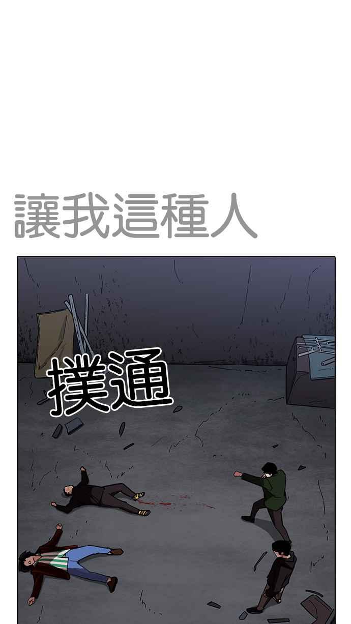 第213页
