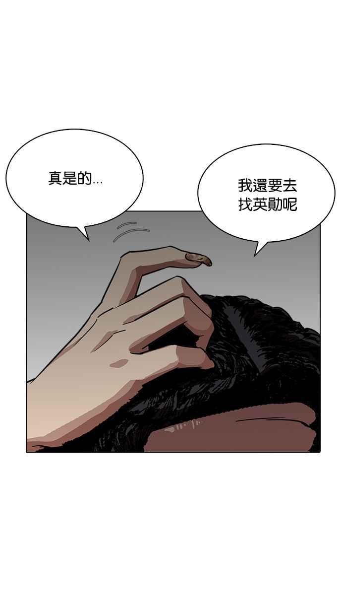 第219页