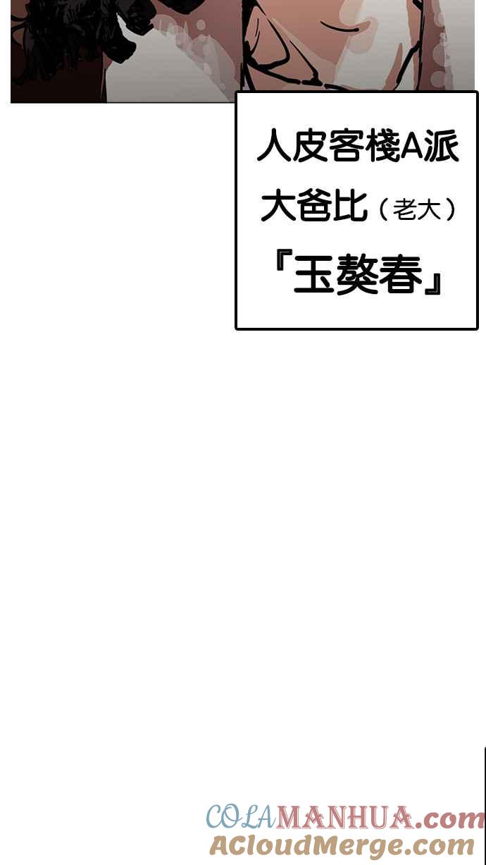 第223页