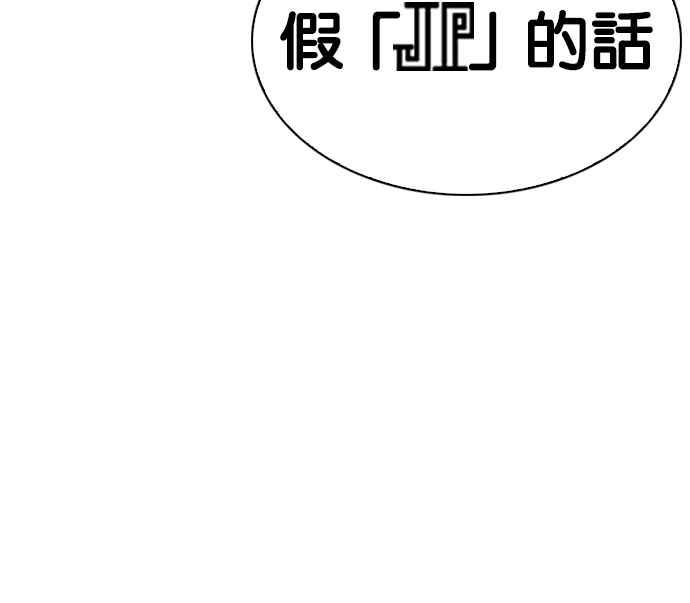第215页