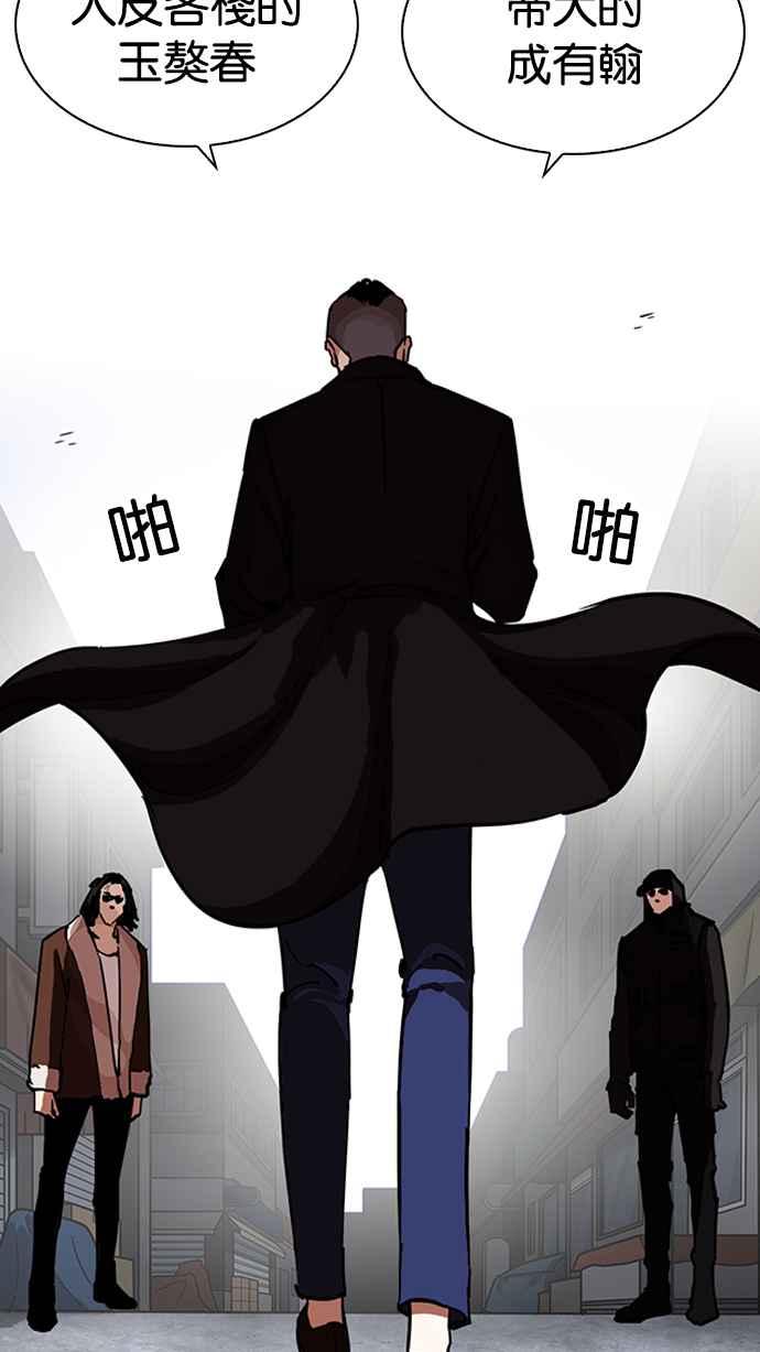 第221页