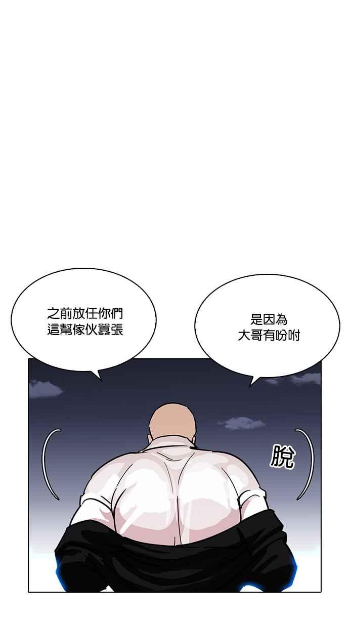 第253页