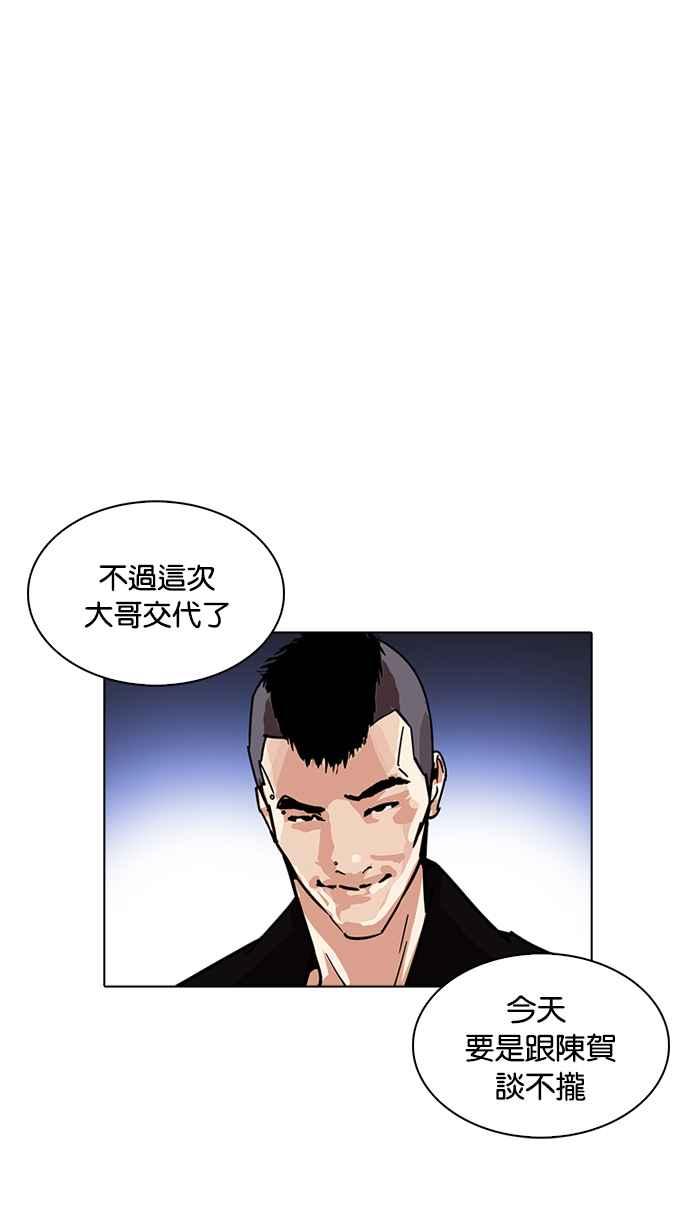 第255页