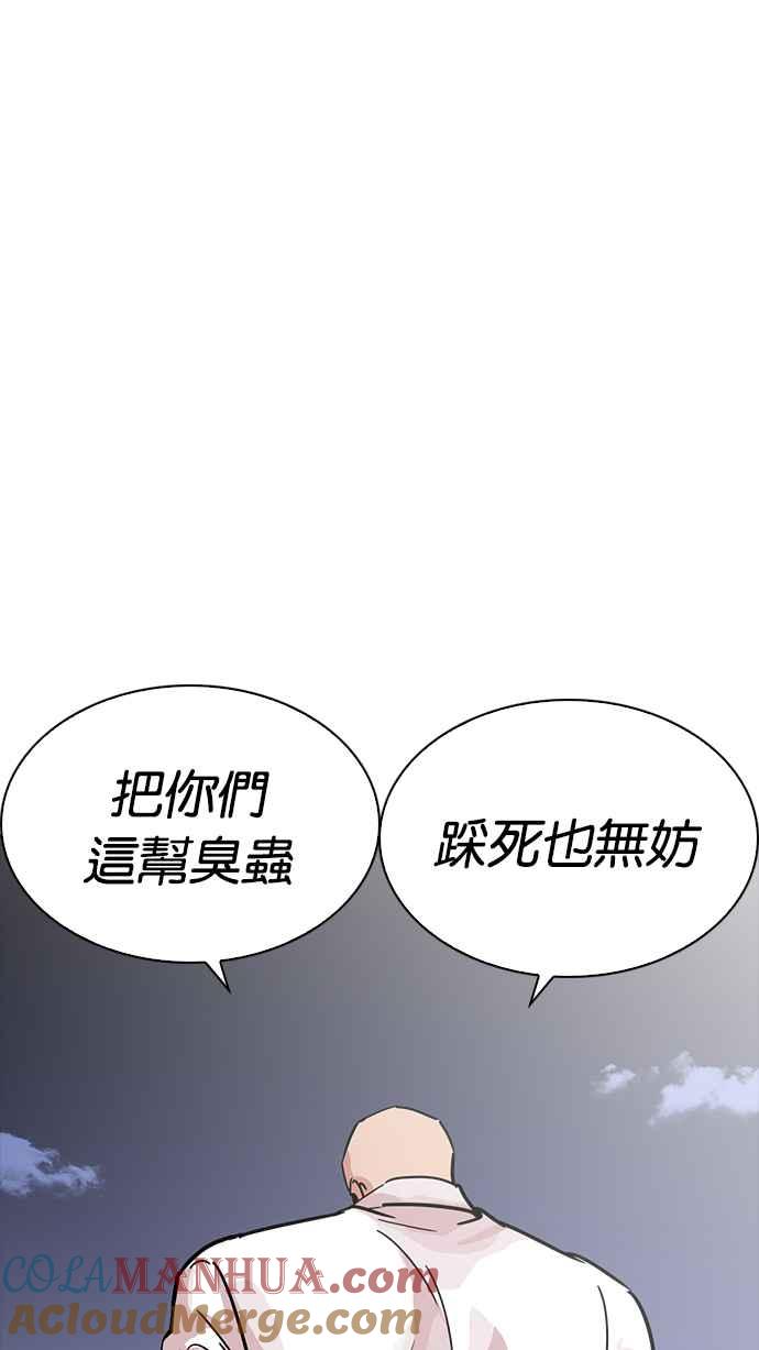 第257页