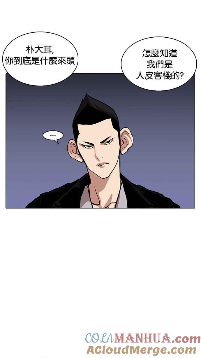 第145页