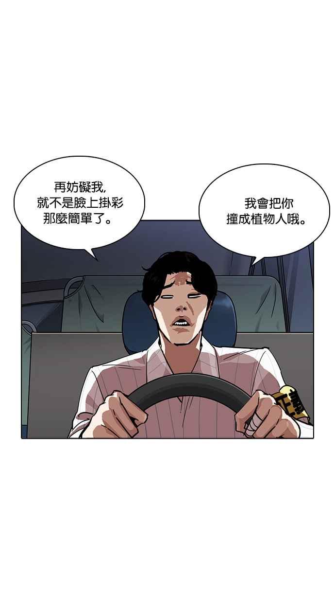 第287页