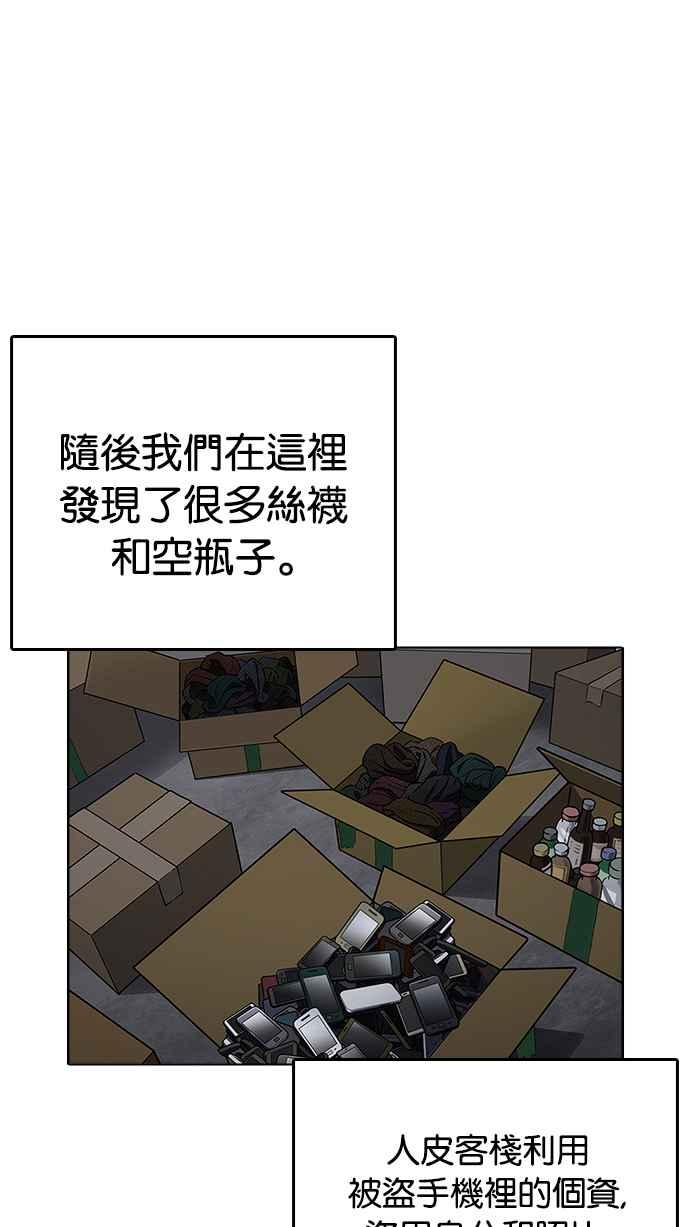 第199页