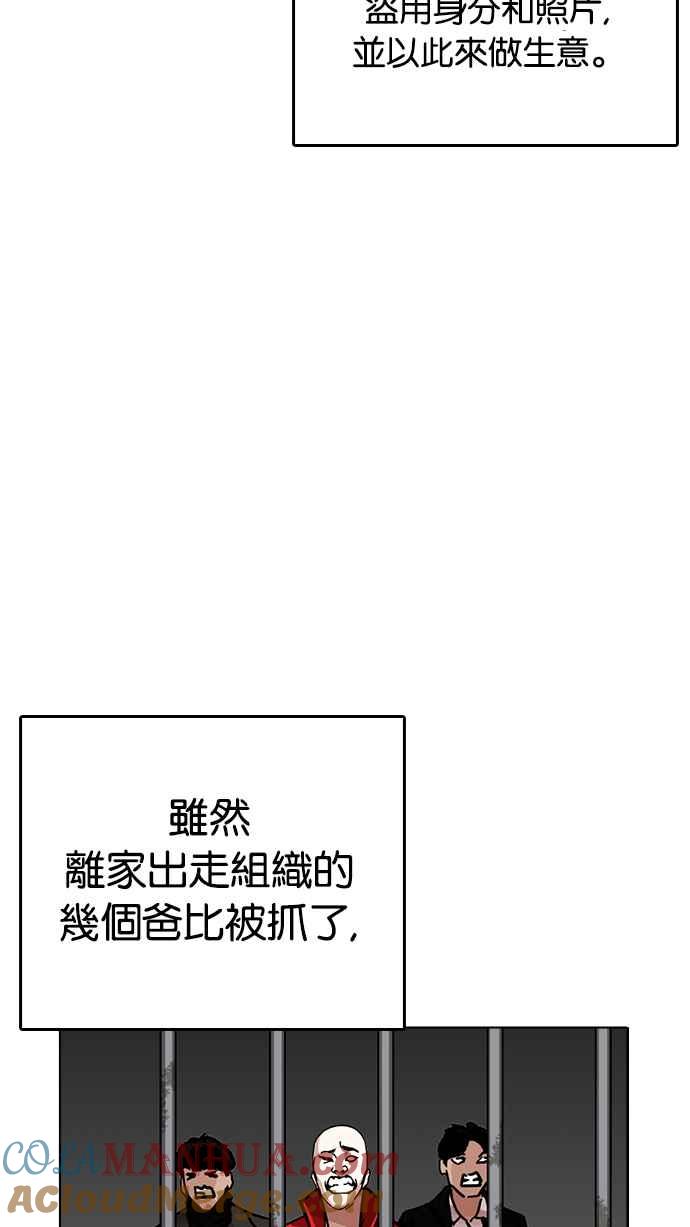 第201页
