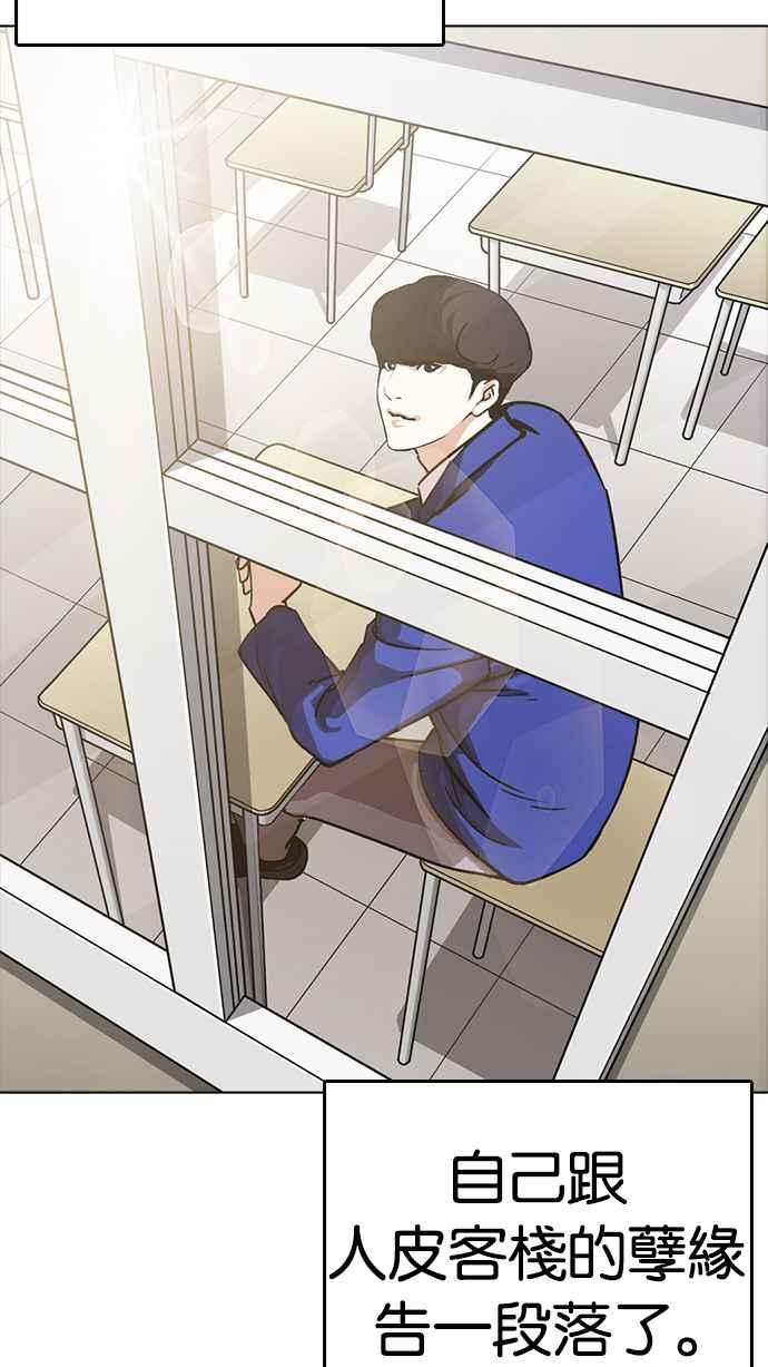 第211页