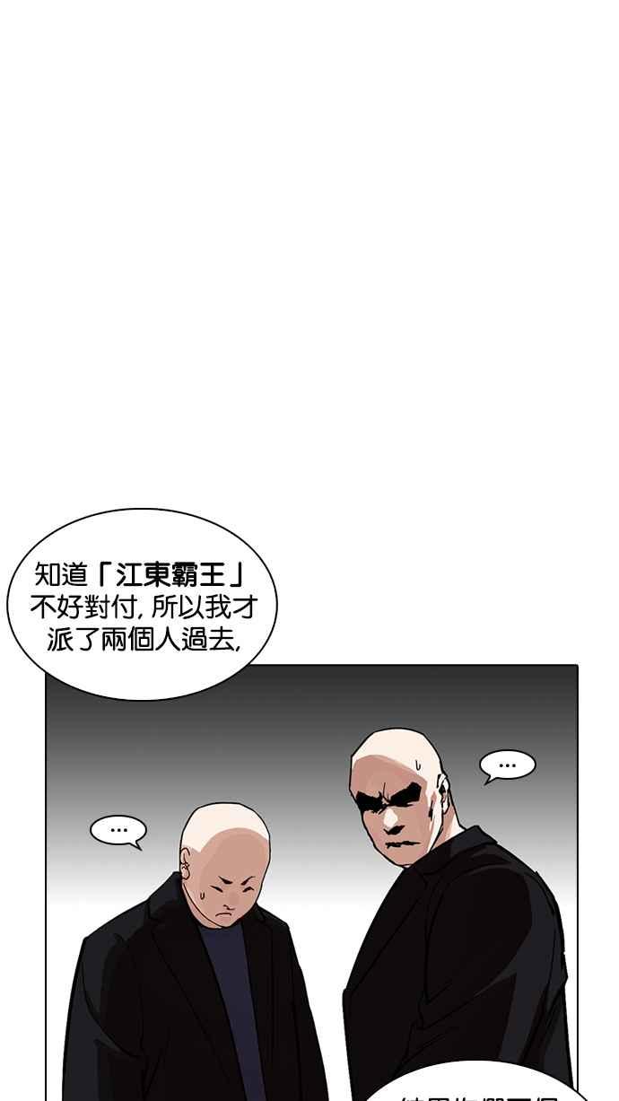 第237页