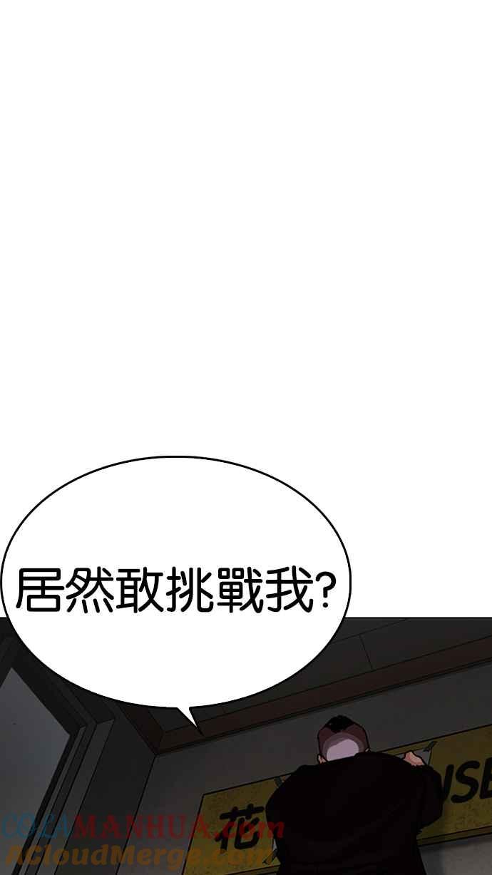 第241页
