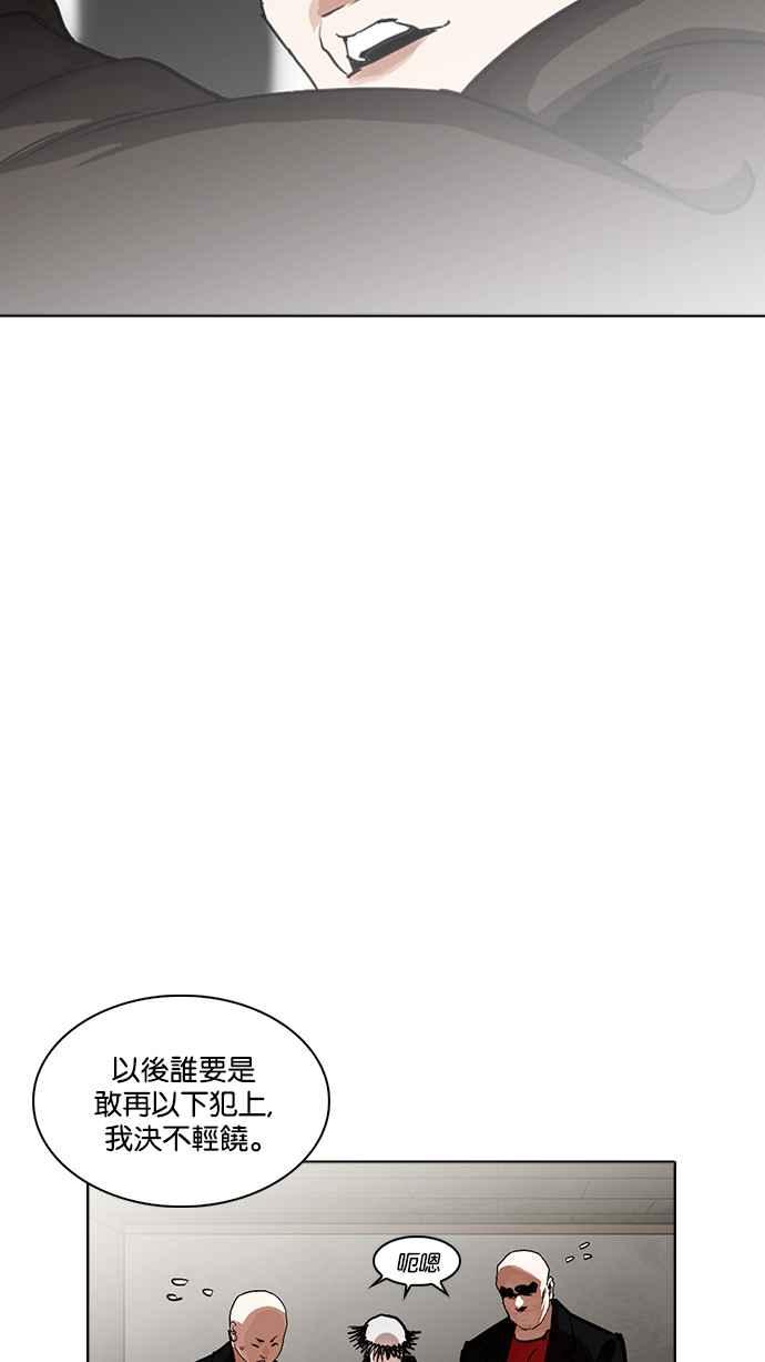第247页