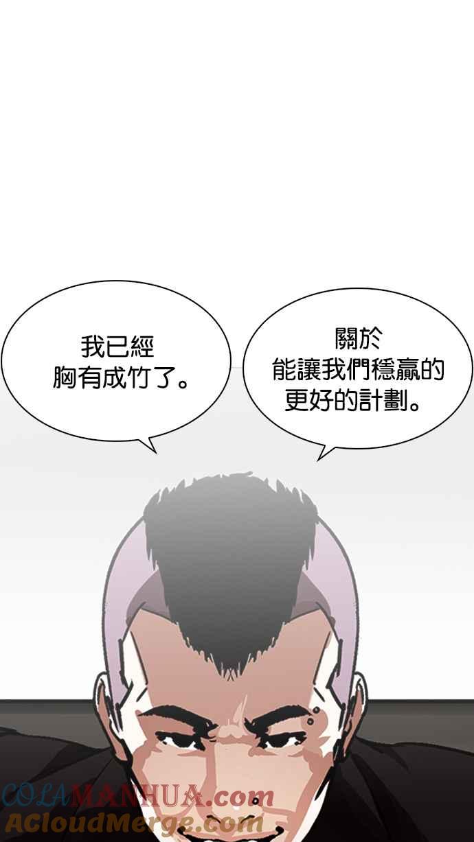 第257页