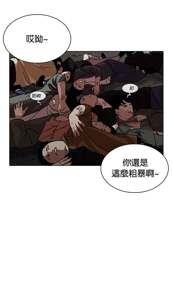 第263页