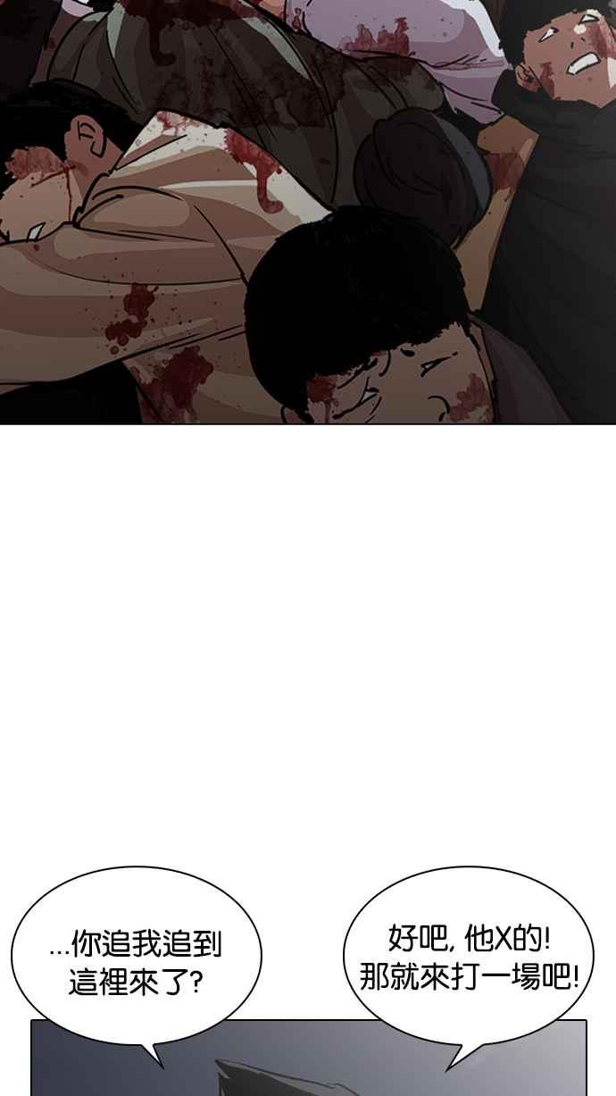 第267页