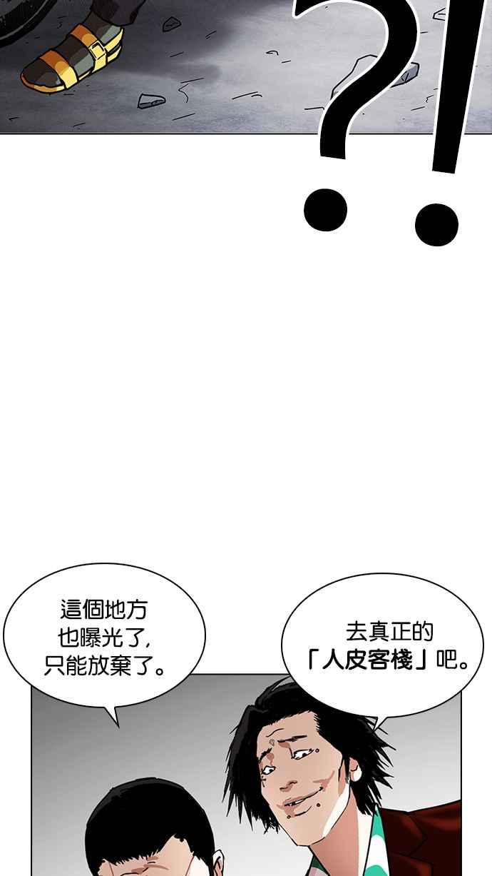 第179页