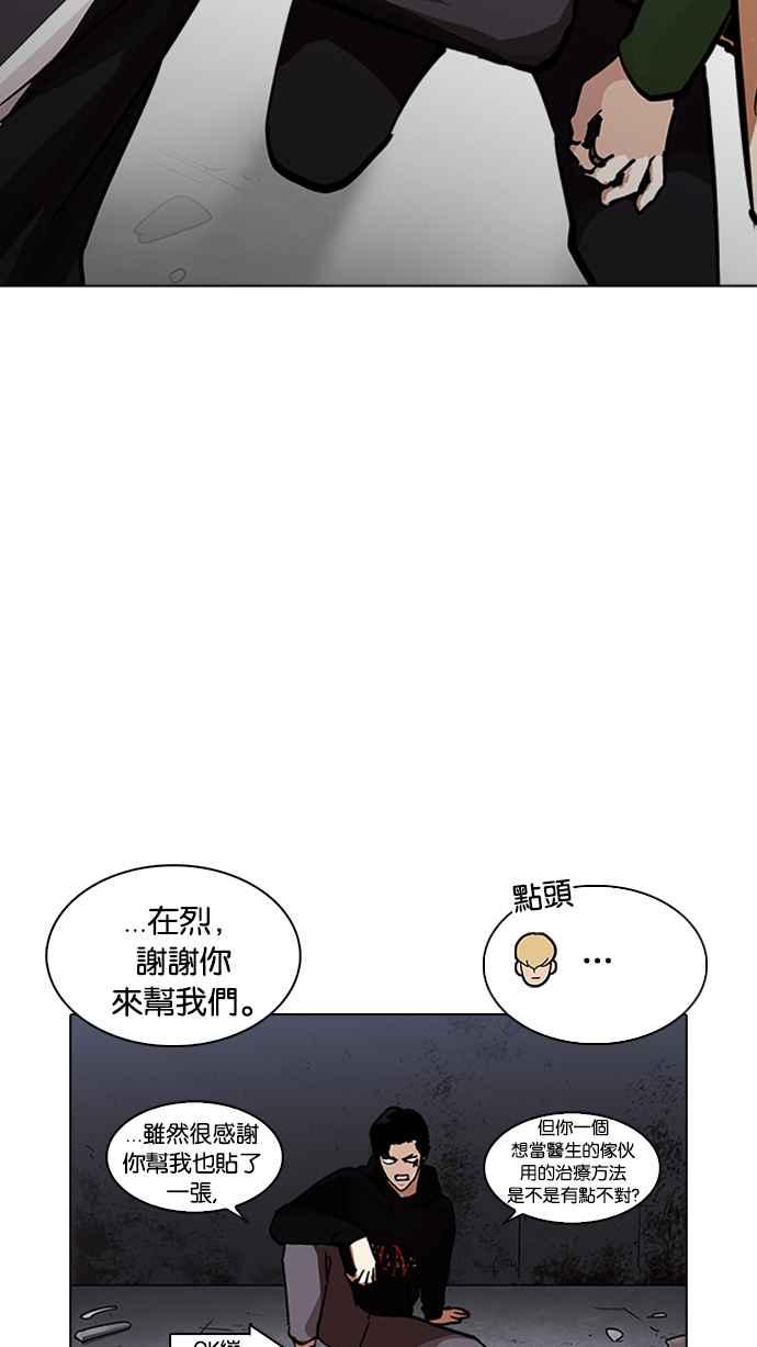 第191页