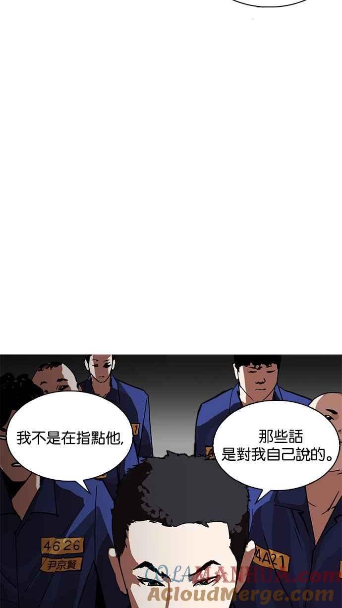 第233页