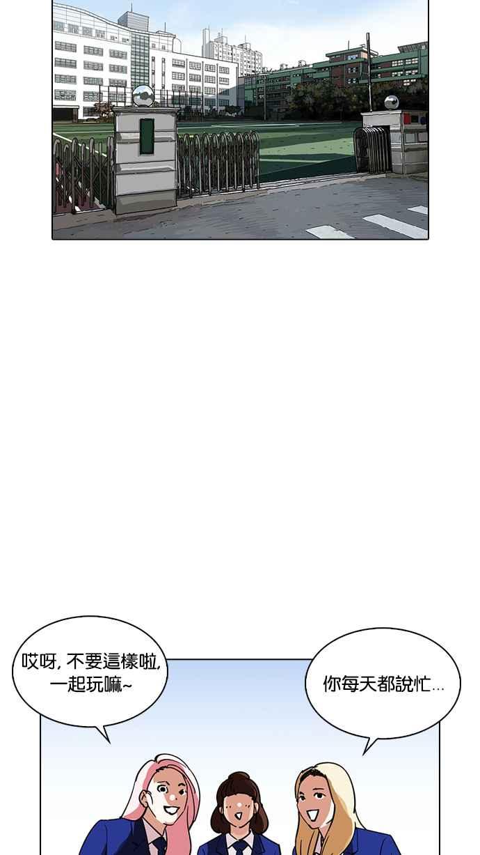第245页
