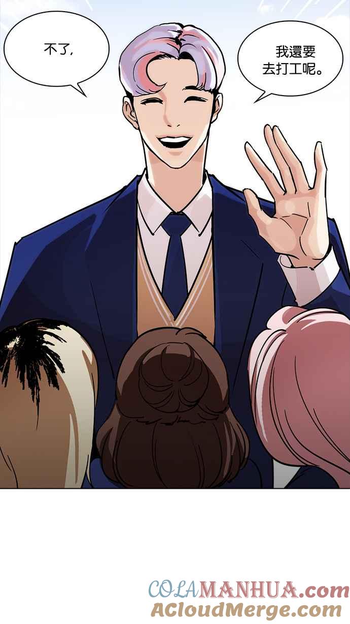 第249页