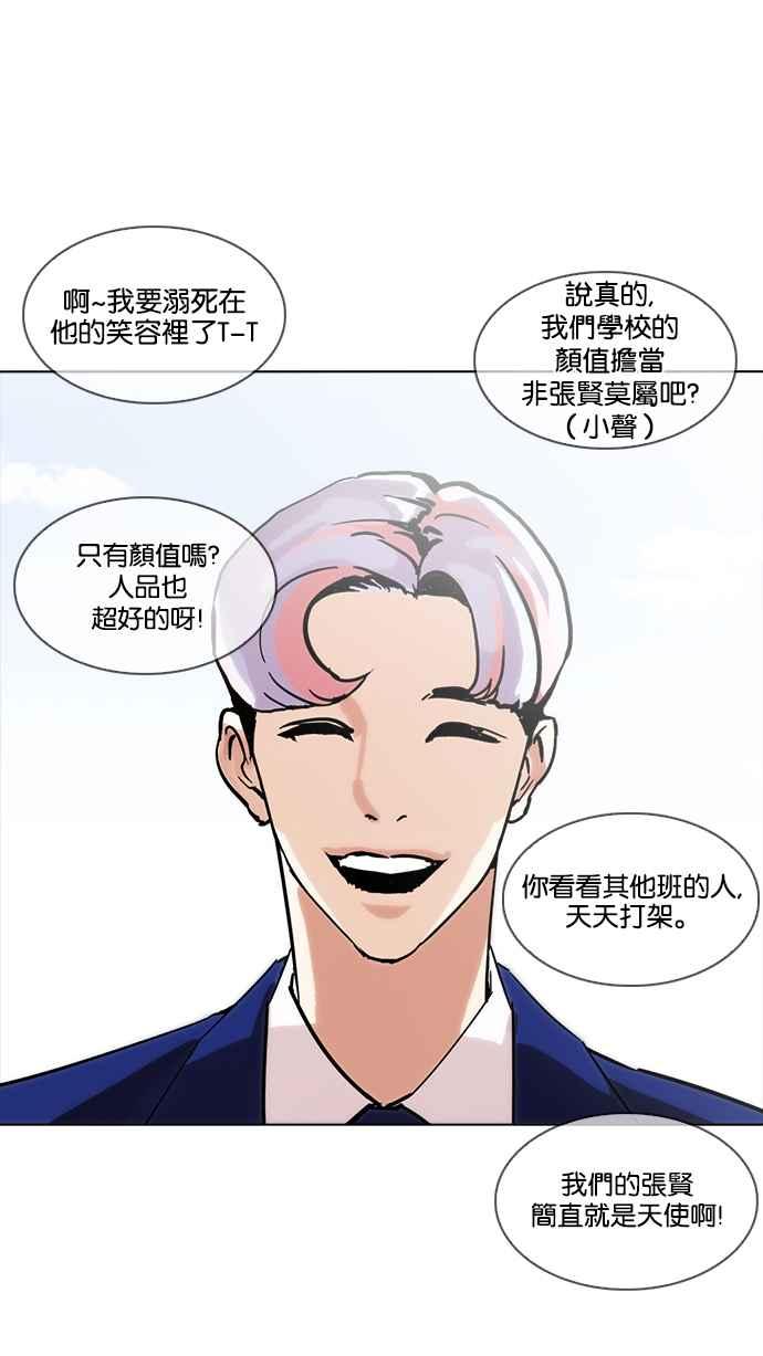 第251页