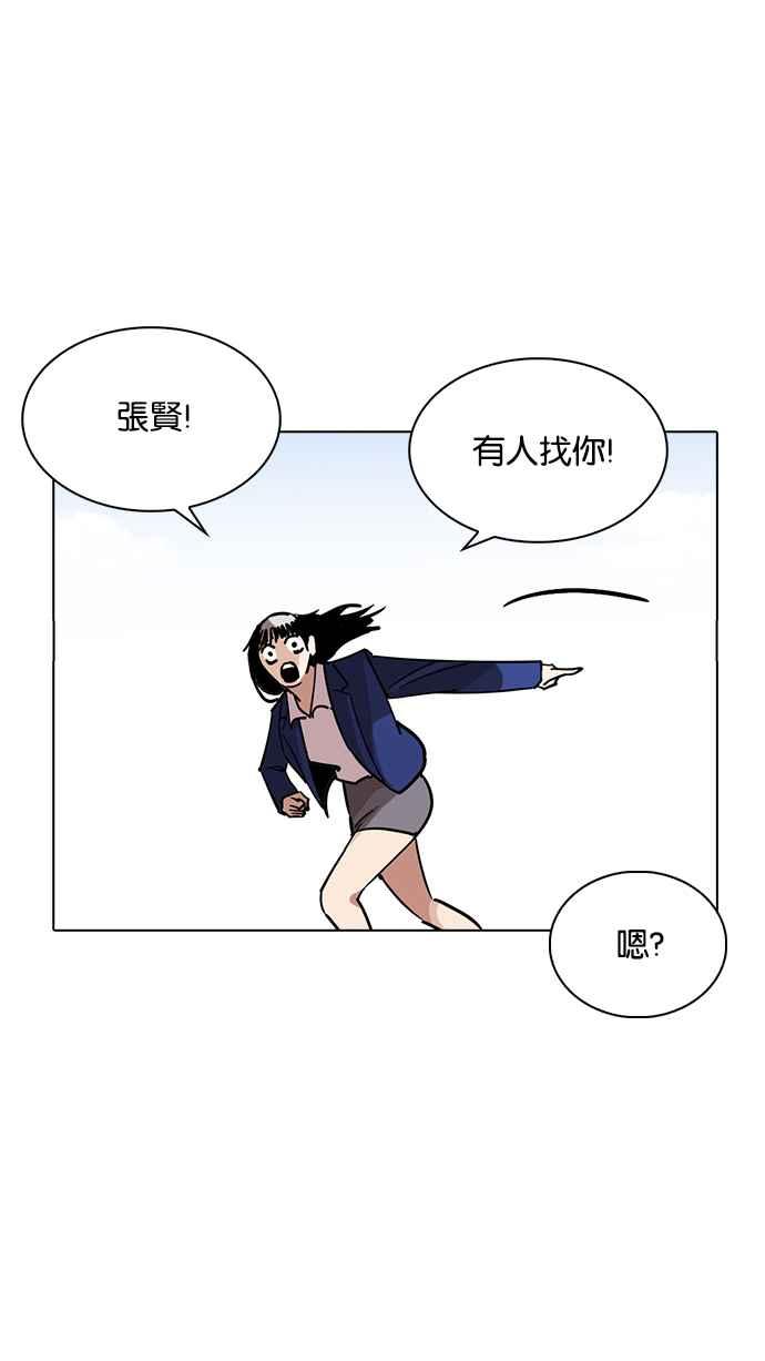 第253页